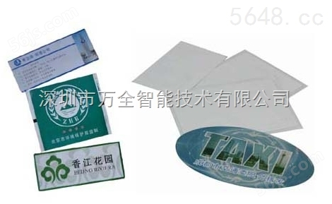 供应 纸质 超高频 玻璃贴 rfid标签