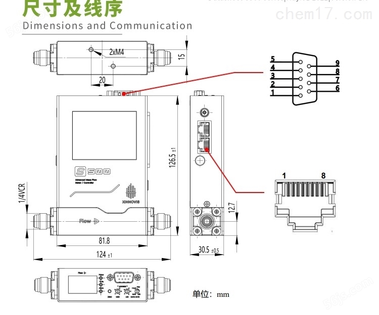 芯笙气体流量计哪家好