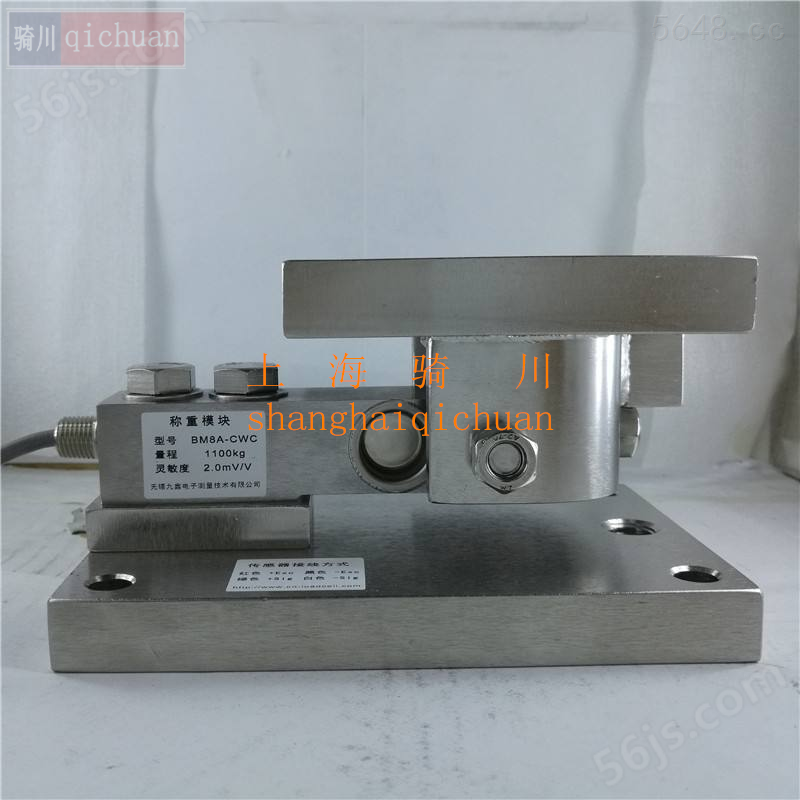 20t称重模块，防爆20吨称重传感器价格