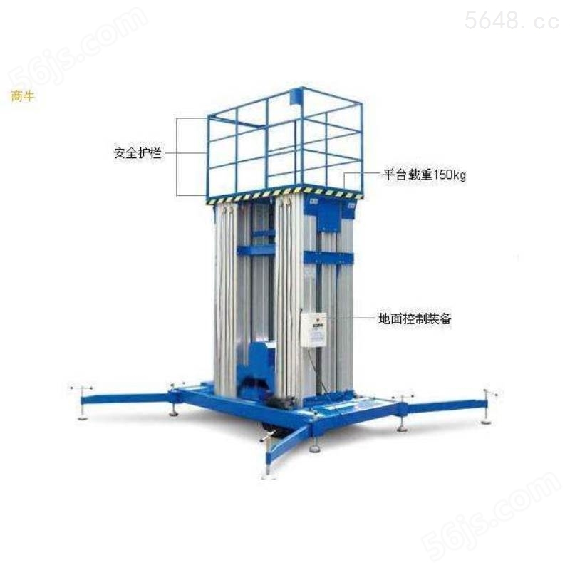 铝合金升降机（多桅）