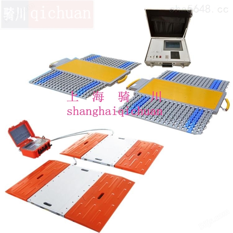 喀什100吨便携式地磅